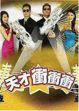 歌手2026